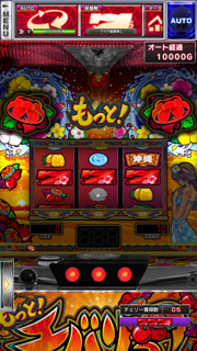 【パチスロ】もっと！チバリヨ-30 screenshot 3
