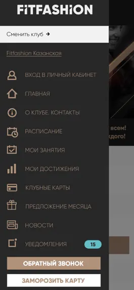 Game screenshot FITFASHION hack