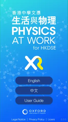 Game screenshot Physics at Work For HKDSE XR mod apk