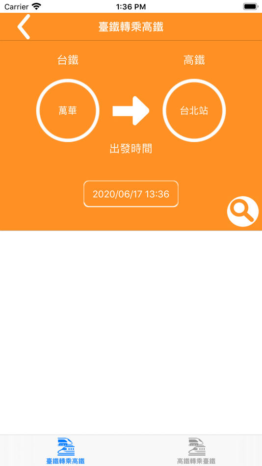 #3. 高鐵動態時刻表-即時動態時刻表 (iOS) Podle: Yaozong Zhang