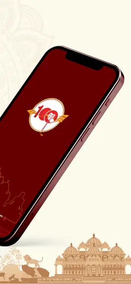 Game screenshot PSM100 Nagar apk