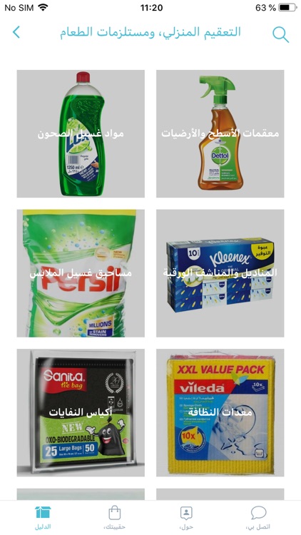 Jeddah Me screenshot-6