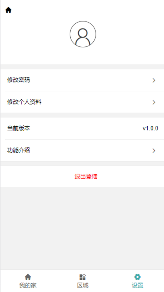 #4. 慧科技 (iOS) 由: 慧科技有限公司