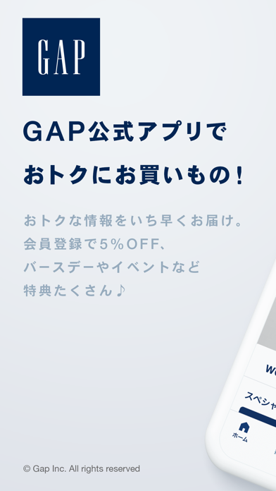 GAP Japan 公式アプリ screenshot1