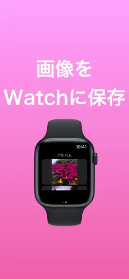 Game screenshot PicWatch apk