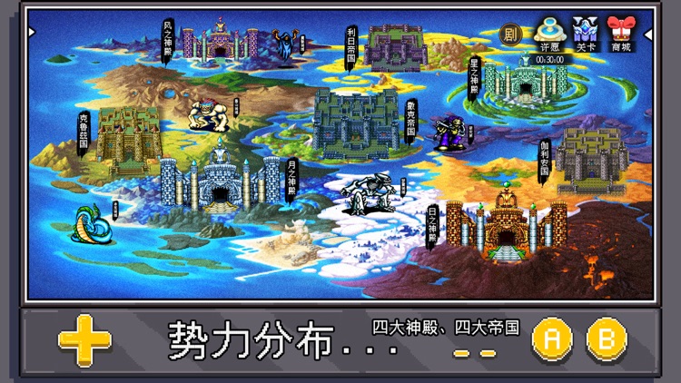 像素洞窟 screenshot-0