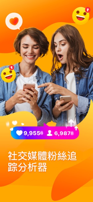 InsFollow-Followers Analyzer(圖1)-速報App