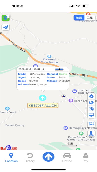 GPS Hub Screenshot