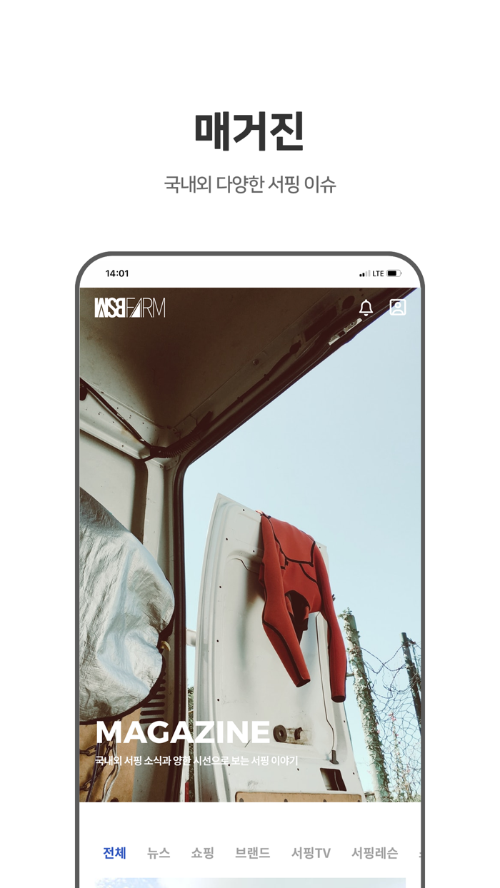 WSB FARM 더블유에스비팜