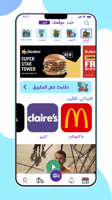 مِرسال Screenshot