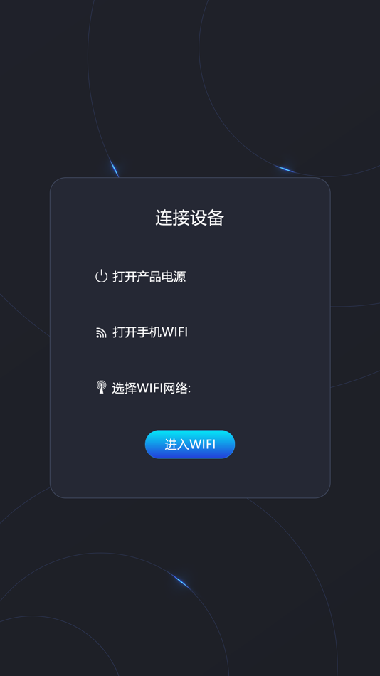 #2. VisionLife (iOS) 由: 深圳市芯层科技有限公司