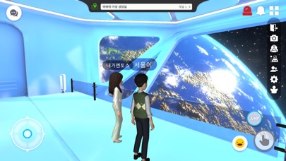 Metaverse Seoul Screenshot