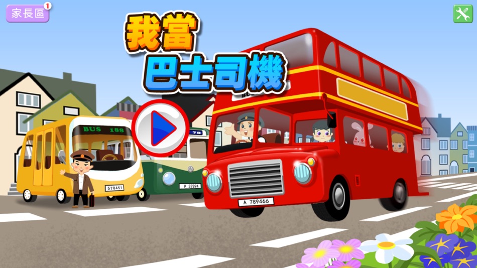 #1. Bus Driver: Puzzle Game (iOS) 由: 智媛 冯