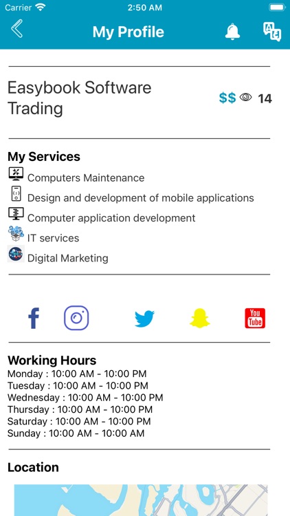 Fannoos Business screenshot-3