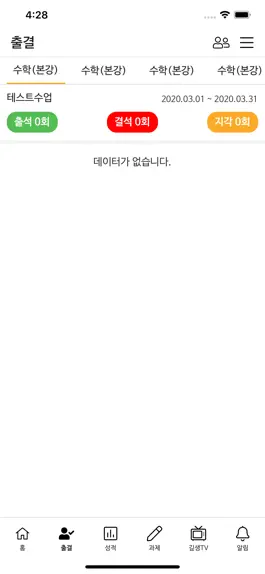 Game screenshot 깊은생각 hack
