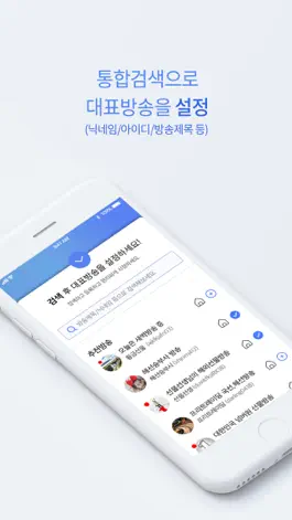 Game screenshot Apro(에이프로) hack