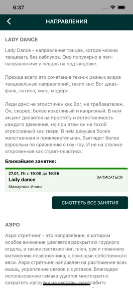 Game screenshot Девушка с ковриком hack