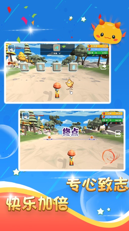 注意力强化训练软件V1.0