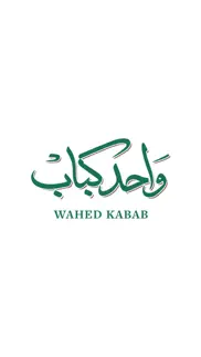 wahed kabab - واحد كباب iphone screenshot 1