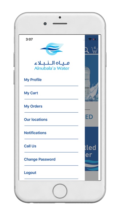 Al Nubalaa Water screenshot-4
