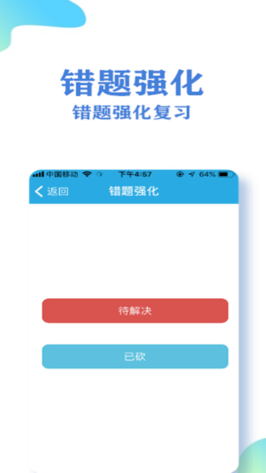 #4. 飞行员考试 (iOS) 由: Xiamen Zhong Zhou Tian Cheng Technology Co.,Ltd.
