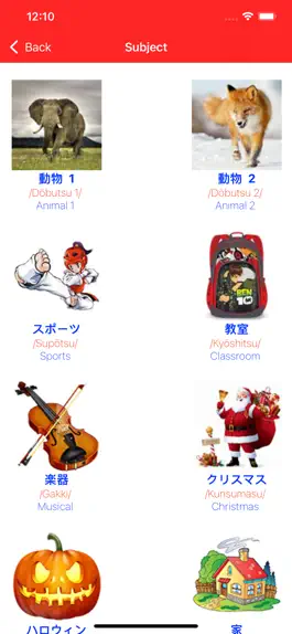 Game screenshot Learn Japanese Vocabulary Lite hack