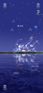 星协APP screenshot #1 for iPhone