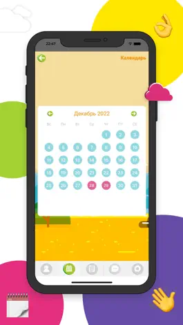 Game screenshot Oky Kyrgyzstan apk