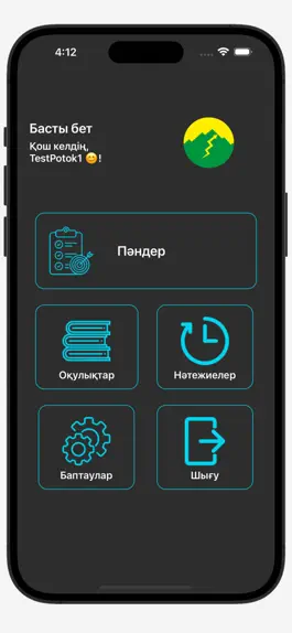 Game screenshot Bagdar apk
