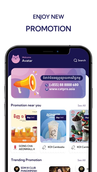 Catpro - Promotion Catalogue Screenshot