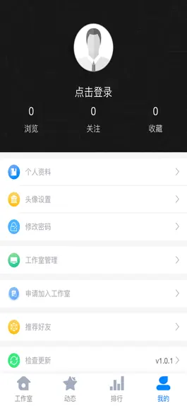 Game screenshot 名师智造 hack