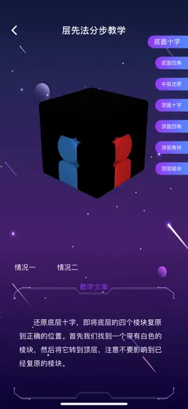 Game screenshot 魔力之心 apk
