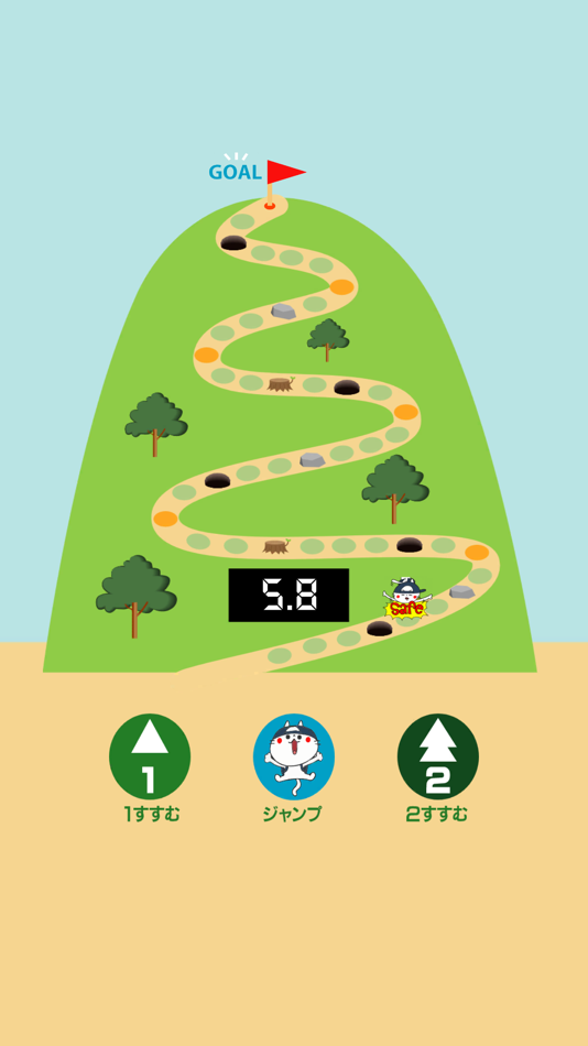 #3. てっぺんをめざせ! (iOS) 由: Garhi Japan K.K.