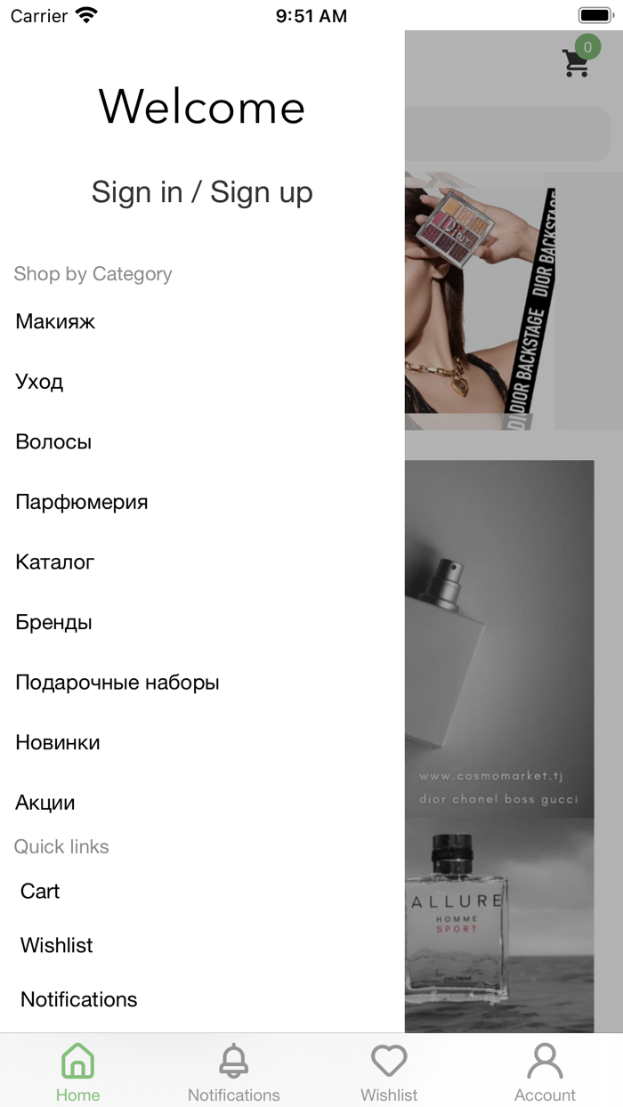 Cosmo Market Tajikistan