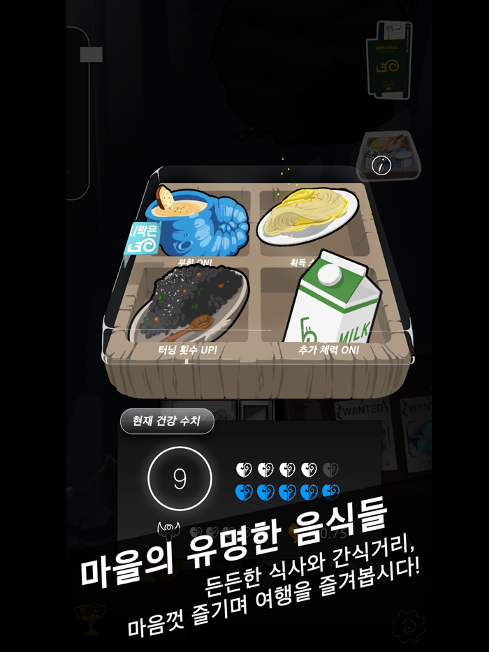 투구 심해의 모험가