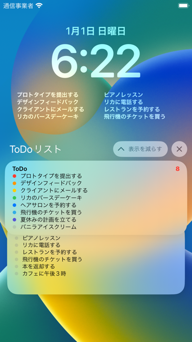 ToDoリスト - ウィジェット リマインダー メモアプリのおすすめ画像4
