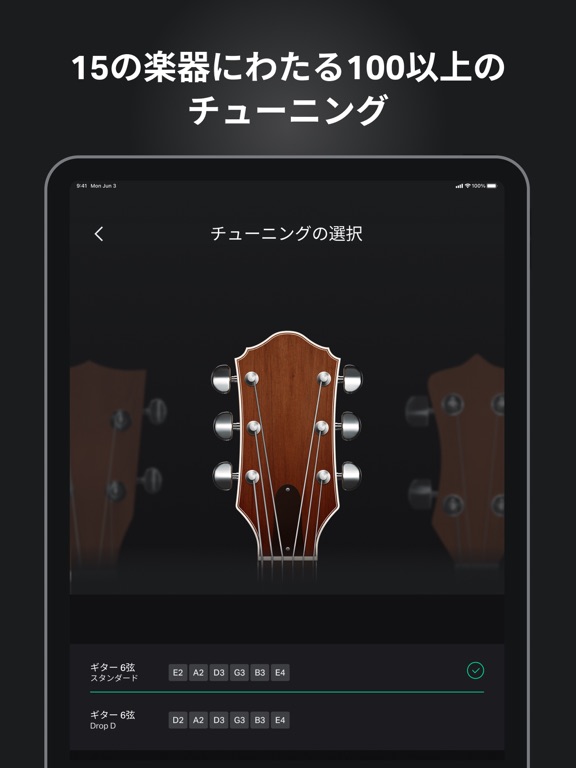 GuitarTuna: ギター、コード、チューナー、曲のおすすめ画像4