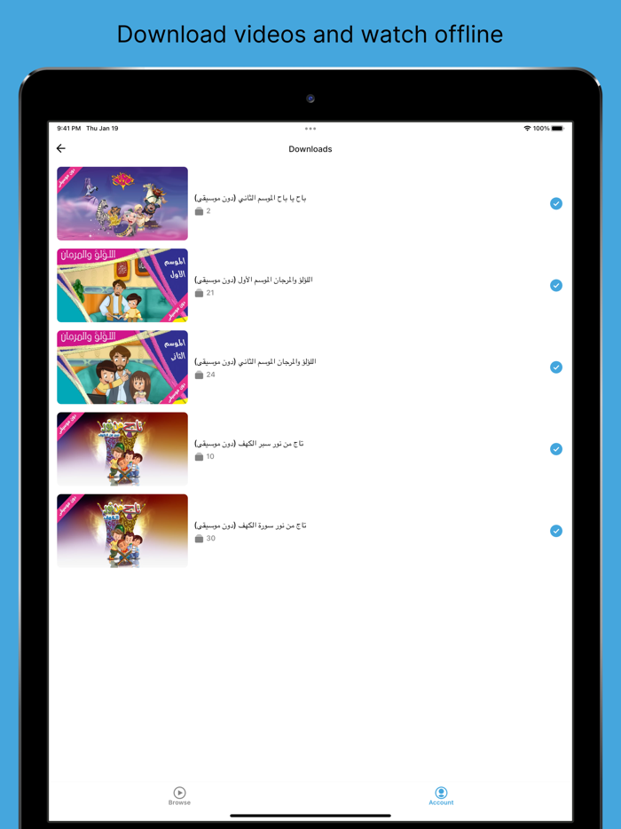 UsraTV Movies and Series