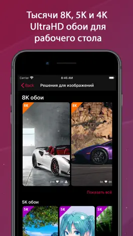 Game screenshot backiee hack