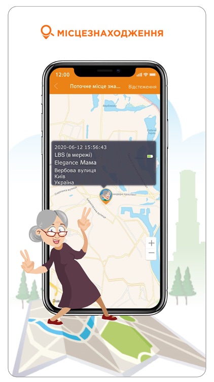 SIMO Assistant screenshot-4
