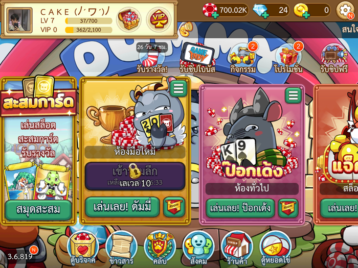 Toon Poker Dummy Card Game