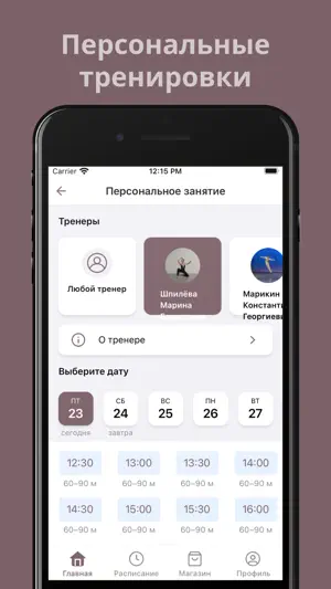 Студия Большой Балет screenshot 3