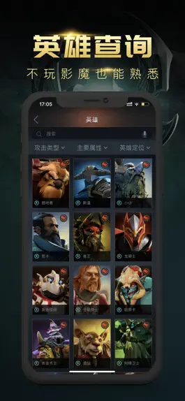 Game screenshot 掌游宝 for DOTA2 hack