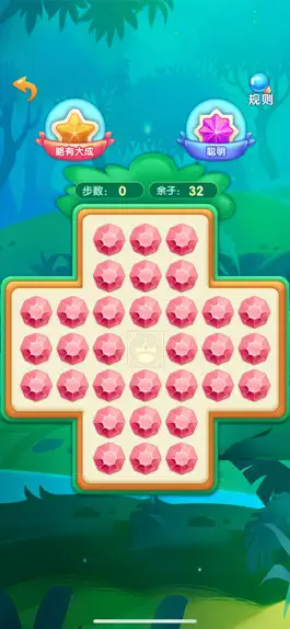 Game screenshot 数字汉诺塔2-益智解谜锻炼大脑 hack