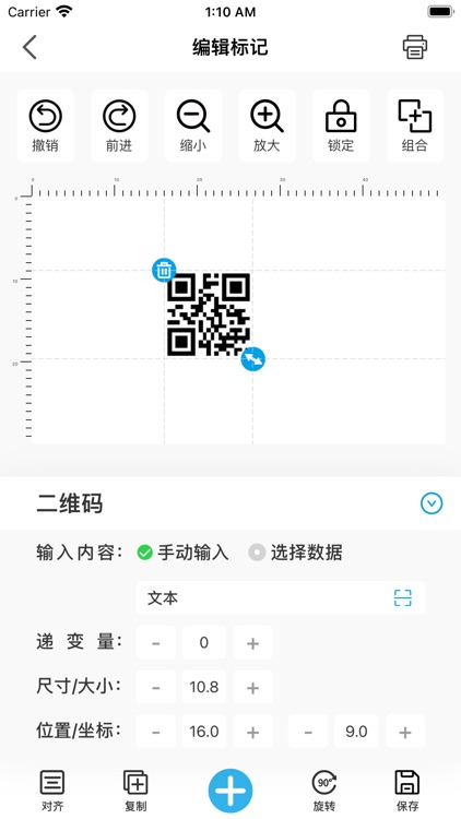 百刻云打印 screenshot-3