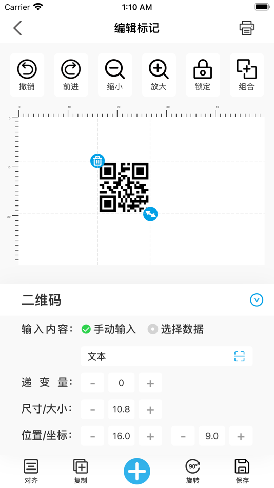 #4. 百刻云打印 (iOS) 由: 江苏百刻科技有限公司