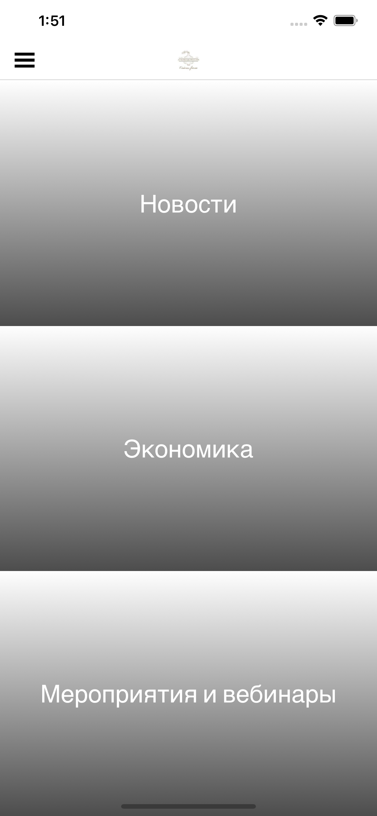 Луководы