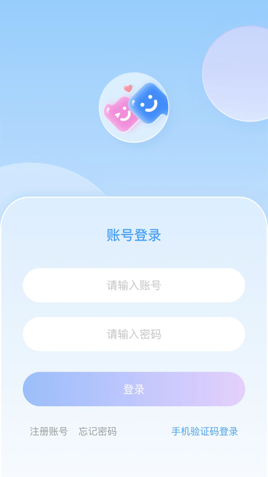 #4. QIAOQIAO-倾诉你的心声 (iOS) 由: 丹雯 李