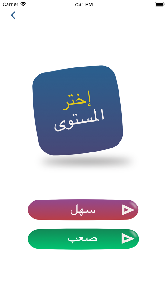#3. إحسب وتعلم مع الأستاذة سعادة (iOS) 由: Mohammed montasser