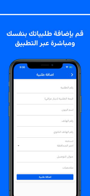 Hi-Express(圖3)-速報App